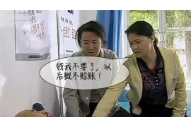 平度专业要账公司